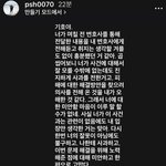 피원하모니 기호 <b>먼일</b>이람;;;