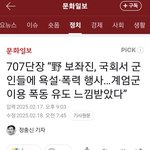 네이버 <b>민심</b>