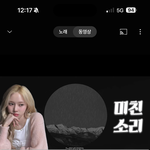 아 이거 노래 너무좋다
