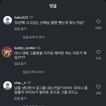 <b>키키</b> 대중 반응