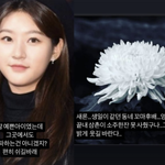 “참 예쁜 아이였는데” 홍석천·이종혁, 故김새론 보내는 먹먹함