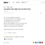 [댓글부탁해] 40대 중후반 아직도 대출이 있다는게 이해가 안간다...