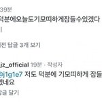 뉴진스 이거 <b>합성</b>이야?