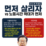기업을 먼저 살려야 된다
