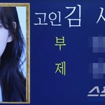 [종합] "참 예쁜 아이였는데.." 이종혁→홍석천, 故김새론...