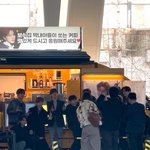 3월 7일 컴백하는 <b>트레저</b> 얼굴 폼