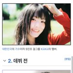 얘 스엠<b>연생</b>이라 그러지않았냐