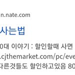 [드루와] 판은 광고 안 잡음? 아니면 돈받고 광고해주는거?