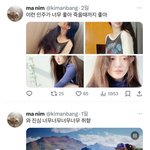 [드루와] 아일릿<b>시녀</b>들 키키로 갈아타는중이네