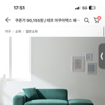 [<b>찬반</b>부탁해] <b>찬반</b> 투표좀 ㄱㄱ