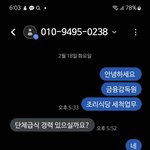 [어케생각] <b>새벽</b>에도면접오라고