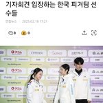 [댓글부탁해] 피겨선수 <b>이해인</b> 콘헤드 장난아니다...