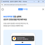 피해자 방지해달라고 증거자료 제출하였는데  이제는  검찰의 손길...