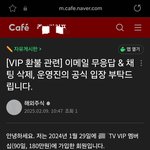 [방탈죄송] 유튜버한테 환불요청 했다가 공개적으로 쓰레기소리 들었습니다...