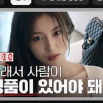 확실히 강혜원은 <b>성형</b> 거의 안 해서
