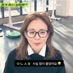 “화났다” 몰랐던 야노시호, 추성훈 유튜브 100만 돌파 축하 영상...