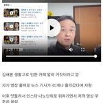 김세론을 <b>벼랑</b> 끝으로 몰던 연예대통령 이진호