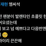 여기 멍또캣 팬 있냐