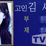 故 김새론 떠나보낸, 이수현→이종혁… 연예계 애도물결 [이슈&amp;톡]