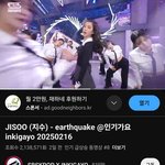<b>톡</b><b>선</b>에 지수 글 보고 인기가요 영상봤는데