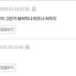아 지능 ㅈㄴ낮아