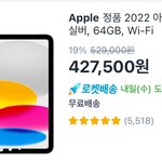 아이<b>패드</b>로