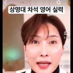 김기수 ㄹㅇ 눈은 예쁘지않냐