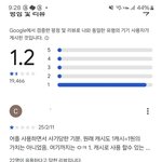 [너무화가나] 백만 사용자가 당했다! 사기 앱테크 발로소득을 고발합니다...