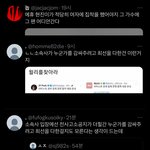 [모두드루와] <b>악개</b> 그 자체인 스키즈 필릭스 악개들..