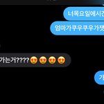 [댓글부탁해] 이거 <b>오해</b>할만하냐