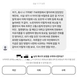 "혹시 나 기억해?"…대학 입학 취소, <b>범인</b> 알고 보니