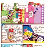 [ㅈㄱㄴ] <b>반지</b>의 비밀일기는 지금봐도 재밌음