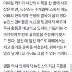 <b>만물</b> 뉴진스설ㅋㅋㅋㅋㅋ