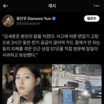 김새론 조카 <b>불쌍</b>하다 진짜
