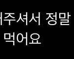 최애 위버스