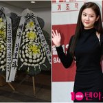 오늘(19일) 비공개 발인…유족·지인 <b>배웅</b> 속 영면 [TEN이슈]