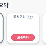 [드루와] 39키로대 <b>진입</b>함ㅋㅋㅋ
