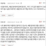 [19] <b>실수</b>로 임신하면 무조건 해야하는것