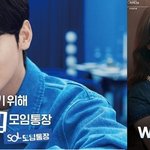 '얼굴천재' 차은우에 '초통령' 장원영까지…5대 은행, 작년 관리비...