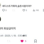 플레이브랑 <b>이세돌</b>이 다른점이 뭐임