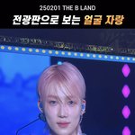 <b>빠순</b>이들은 이걸 돈내고 보러간다고....?