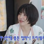 <b>미미미누</b>를 양자로 삼겠다는 아이들 전소연