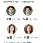 실질적 주인공들