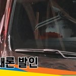 별이 된 故 김새론...‘고인의 명복을 빕니다.’ [뉴스엔<b>TV</b>]
