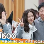 [모두드루와] 블랙핑크 ‘지수’, 퇴근길은 언제나 신나~(박명수의...