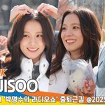 [모두드루와] 블랙핑크 지수, 언제나 밝은 미소로 설렘지수 200%...