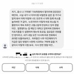 이건진짜 <b>감</b>도 <b>안</b>오는