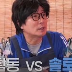 아이오아이 청하 <b>vs</b> 솔로 청하 수입 비교