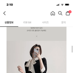 [댓글부탁해] 나 입학식날 <b>단상</b>에서 상받는데 이거어때