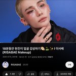 [스키즈] 현이 보러 가자~~ 인급동 #8위!!